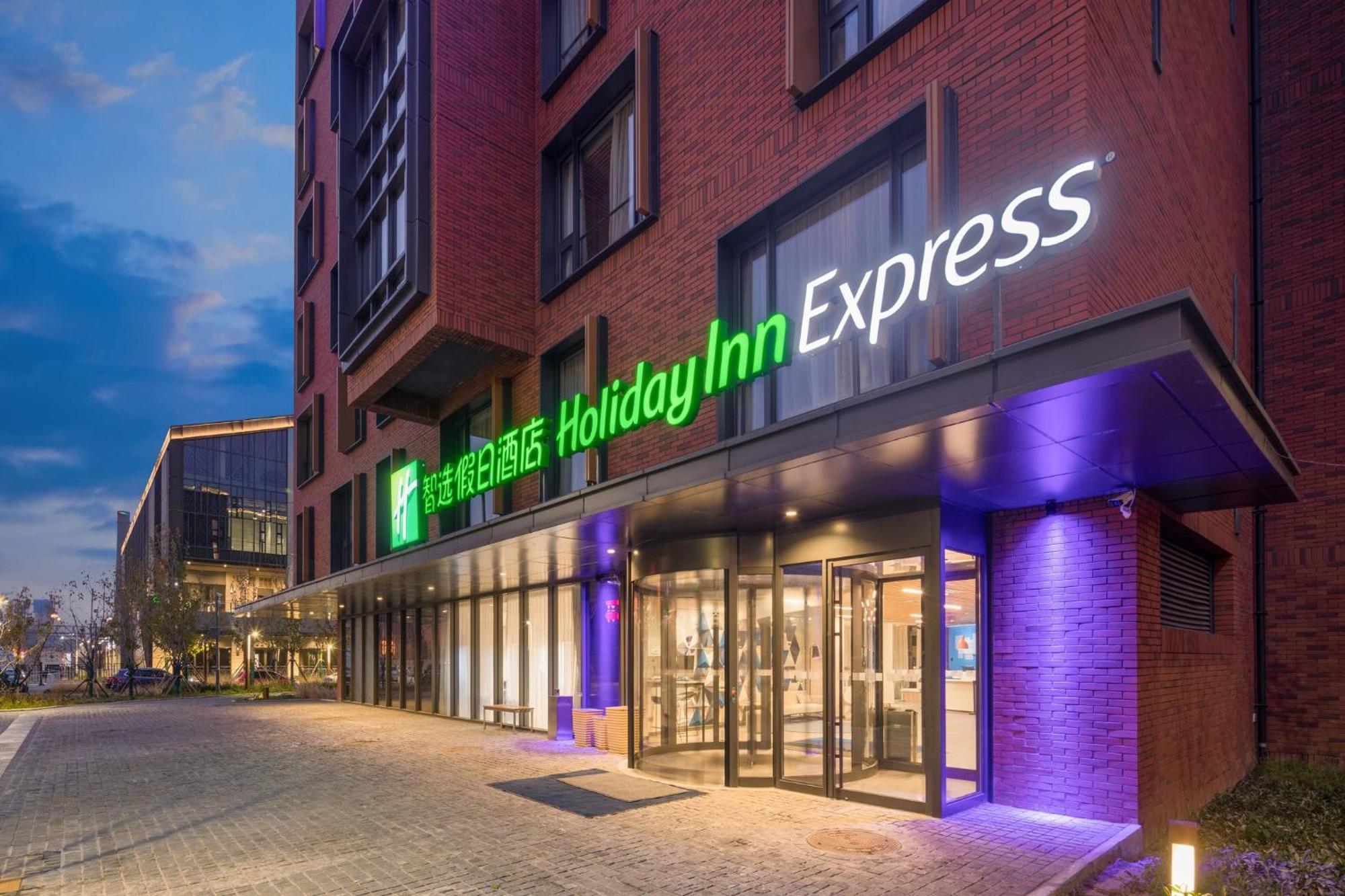 Holiday Inn Express Beijing Shijingshan Parkview By Ihg Luaran gambar